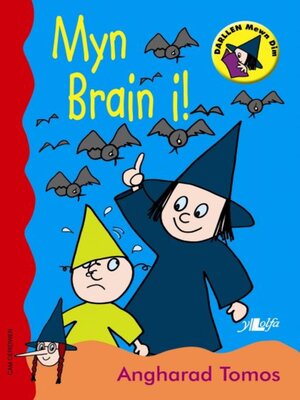 cover image of Myn Brain I!